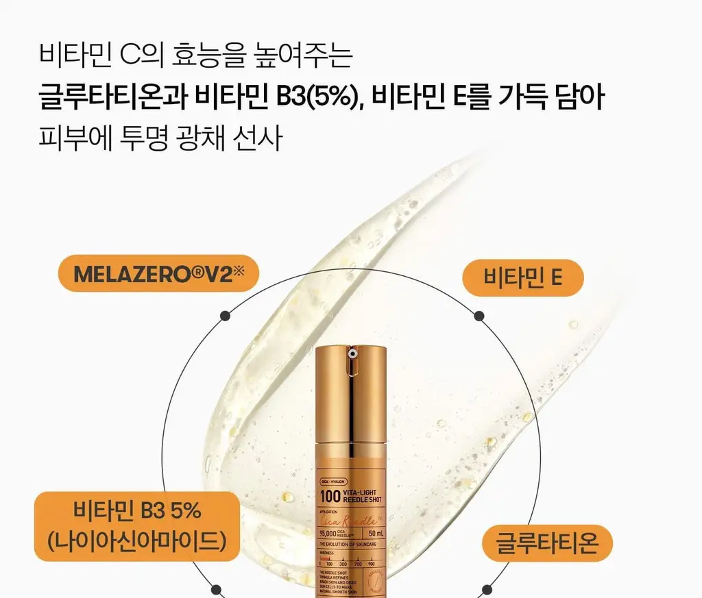 [미백집중] VT 비타-라이트 리들샷 100 에센스 50ml 상세페이지 11